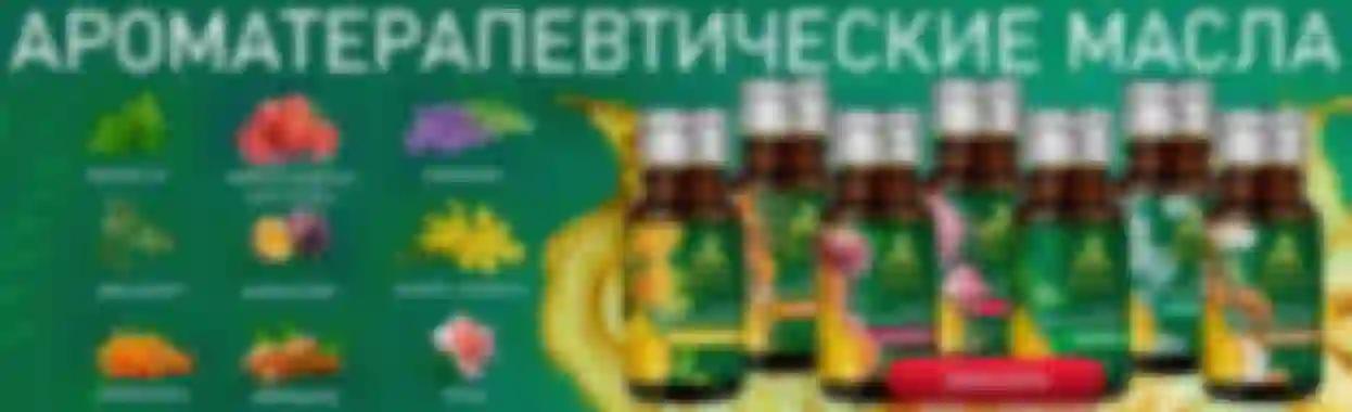 Третий экран