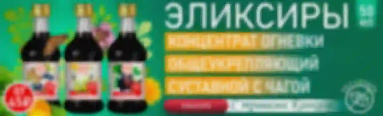 Второй экран