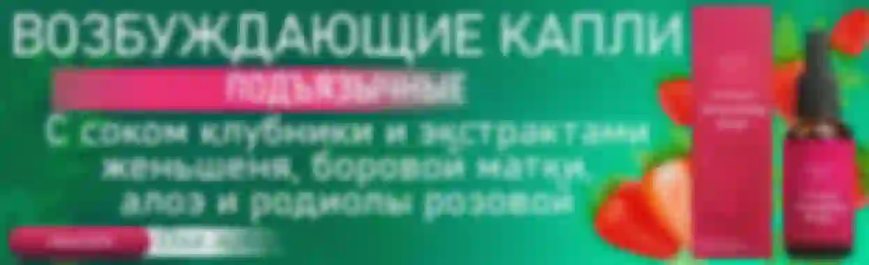 Первый экран