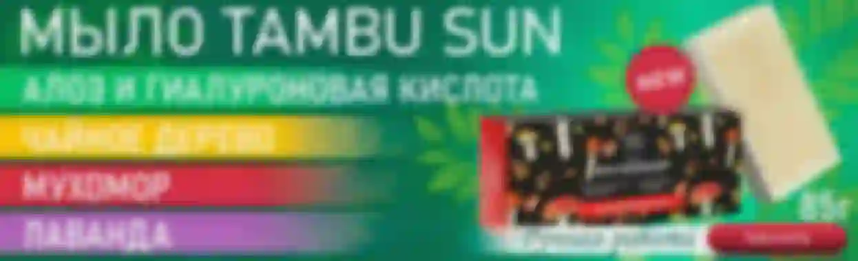 Четвертый экран