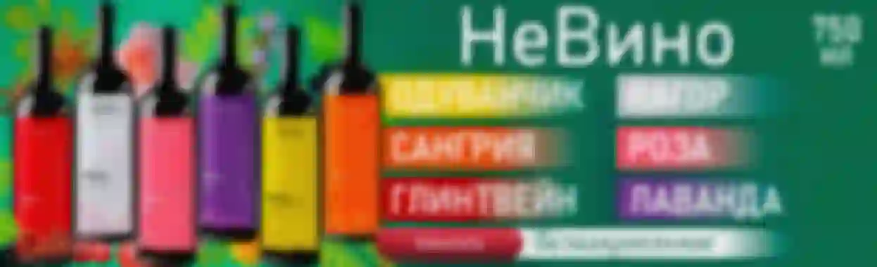 Шестой экран