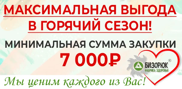 Первый экран