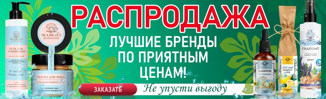 Второй экран