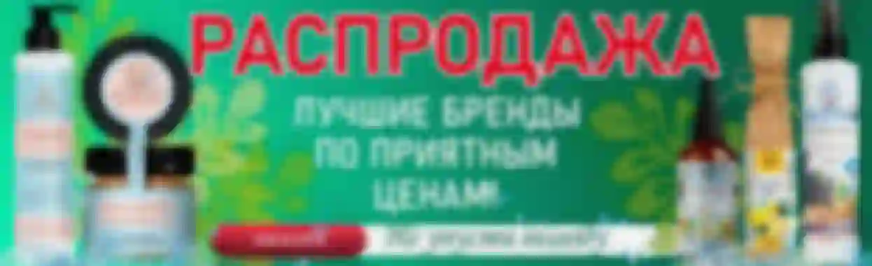 Первый экран