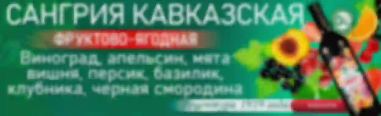 Третий экран