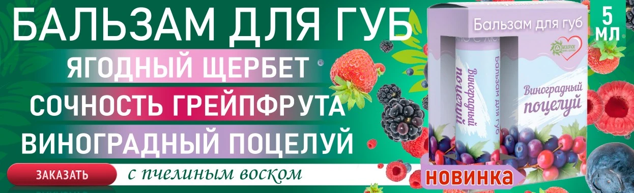 Седьмой экран