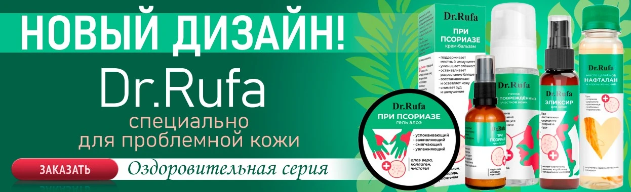 Пятый экран