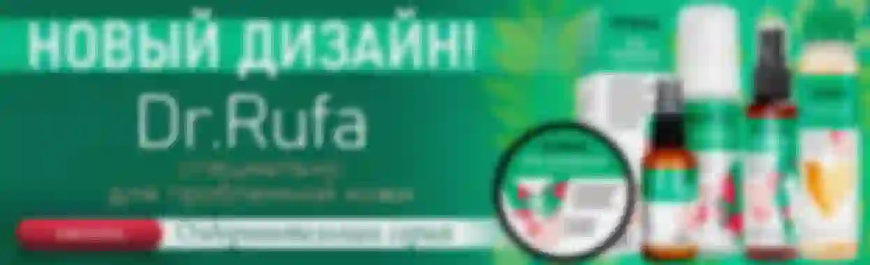 Четвертый экран