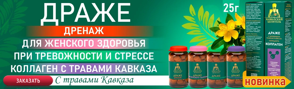 Восьмой экран