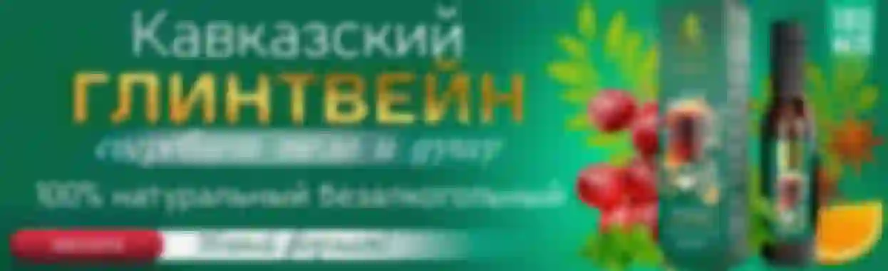 Пятый экран