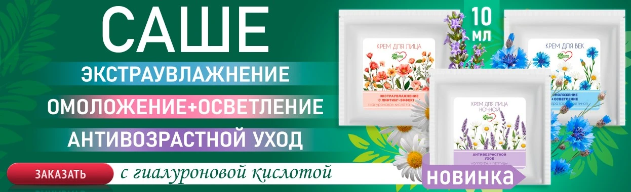 Шестой экран