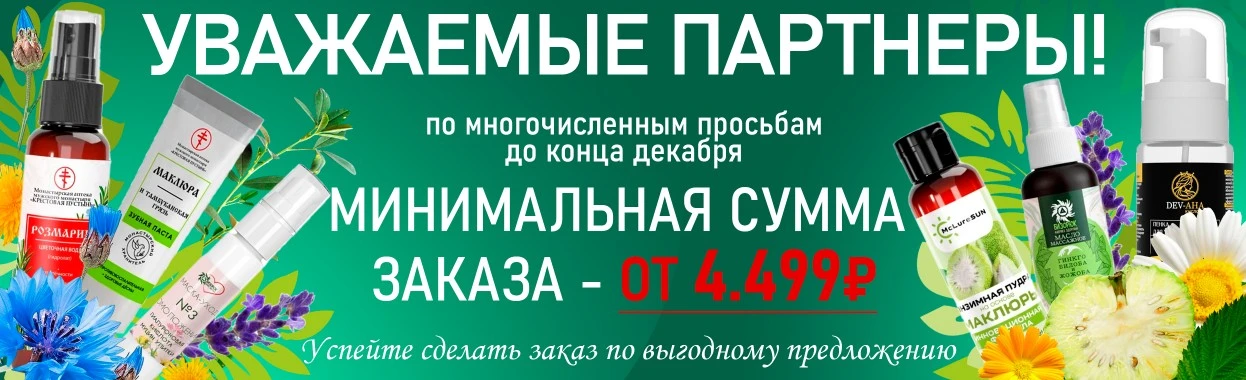 Первый экран