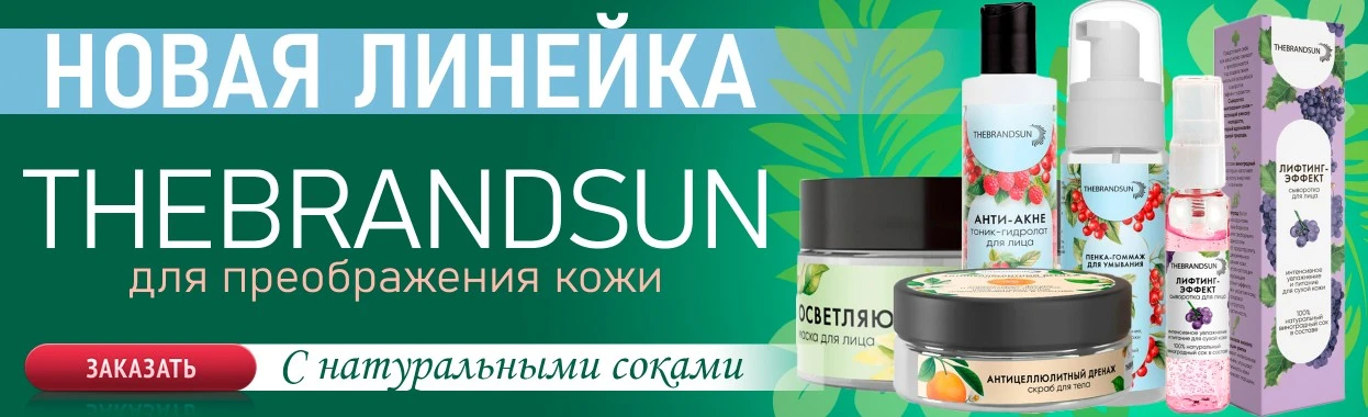 Третий экран