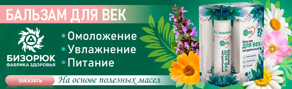 Четвертый экран