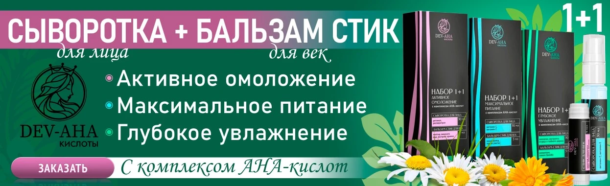 Шестой экран