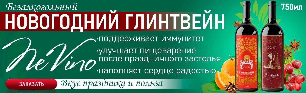 Третий экран