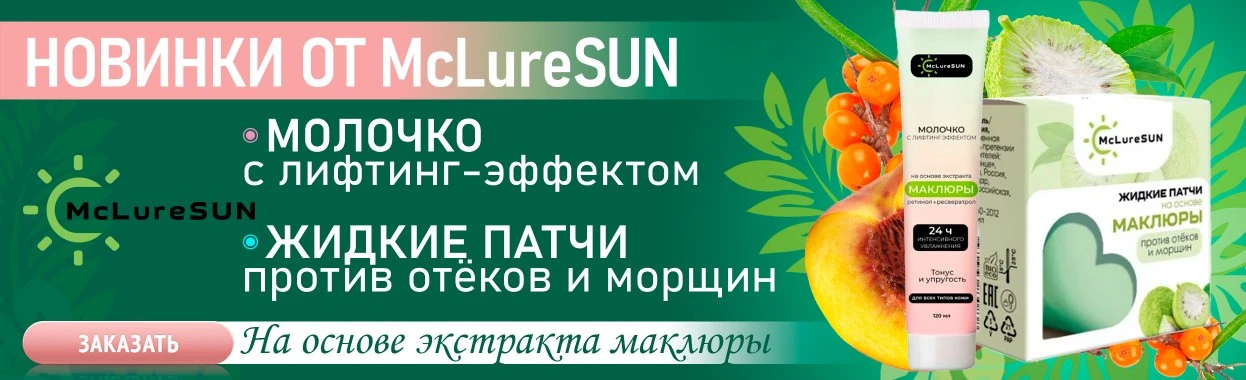 Пятый экран