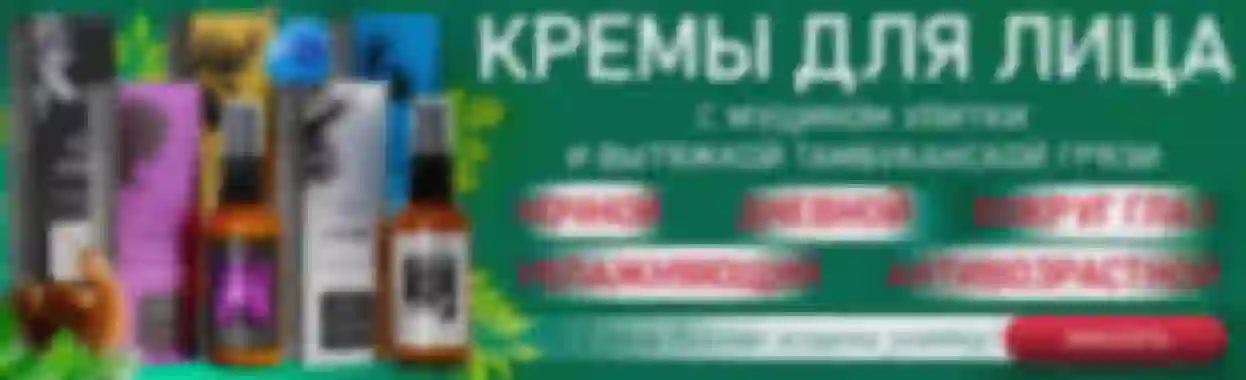 Второй экран