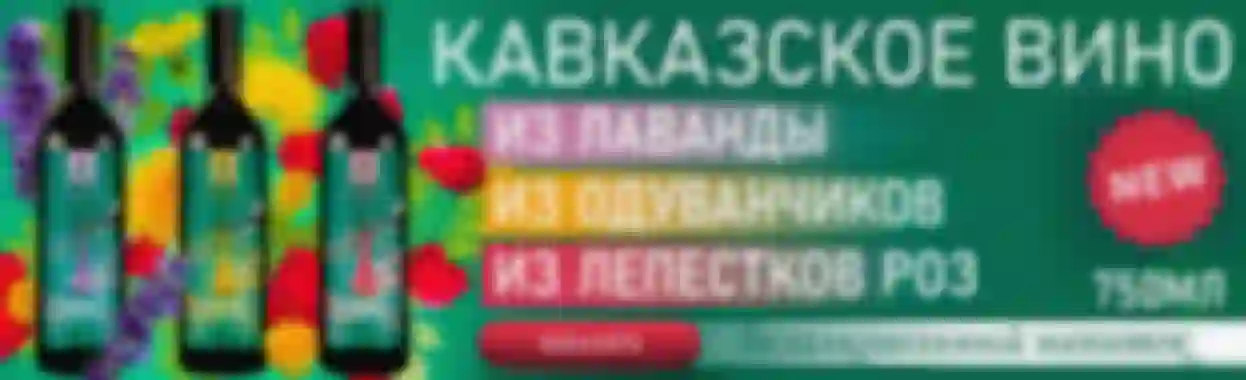 Первый экран