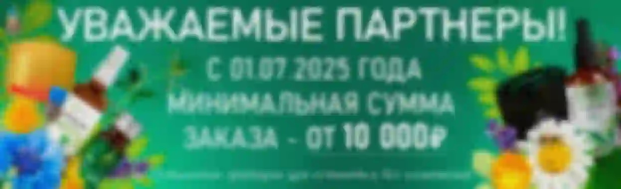 Первый экран