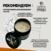 Маска для лица с белой глиной PREMIUM №1 Очищение и питание, пластик, 150 мл, "TambuSun"