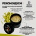 Маска для лица с желтой глиной PREMIUM №2 Пилинг и восстановление, пластик, 150 мл, "TambuSun"