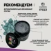 Маска для лица с голубой глиной PREMIUM №5 Матирующая, пластик, 150 мл, "TambuSun"