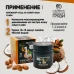 Маска для лица с белой глиной PREMIUM №1 Очищение и питание, пластик, 150 мл, "TambuSun"