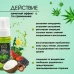 Пенка для умывания с экстрактом Алоэ для чувствительной кожи, пластик, 150 мл, "TambuSun" Пенка для умывания с экстрактом Алоэ для чувствительной кожи, пластик, 150 мл, "TambuSun"