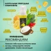 Пенка для умывания с Лимонным соком для энергичных, пластик, 150 мл, "TambuSun" Пенка для умывания с Лимонным соком для энергичных, пластик, 150 мл, "TambuSun"