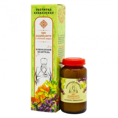 Растирка "При радикулите" с собачьим жиром. Стекло 30 мл. Растирка "При радикулите" с собачьим жиром. Стекло 30 мл.