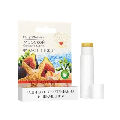 Бальзам для губ Фукус и инжир, пластик, 5 мл, "Море Лечит"