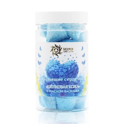 Бурлящие сердечки "Шелковая кожа" с гиалуроновой кислотой 165 гр.