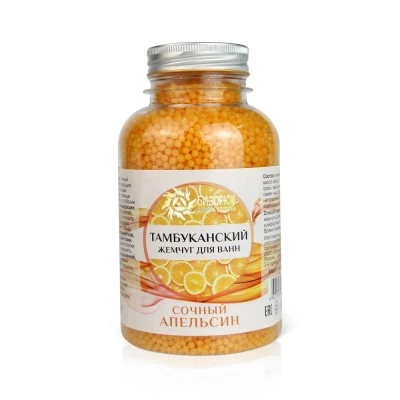 Тамбуканский жемчуг для ванн "Сочный апельсин". Пластик 185 г.
