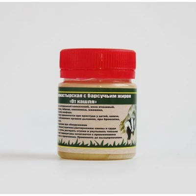 Мазь на основе барсучьего жира, пластик, 40 мл, "Кавказский Целитель"