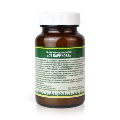 Мазь от Варикоза, стекло, 100 мл, "Кавказский Целитель"