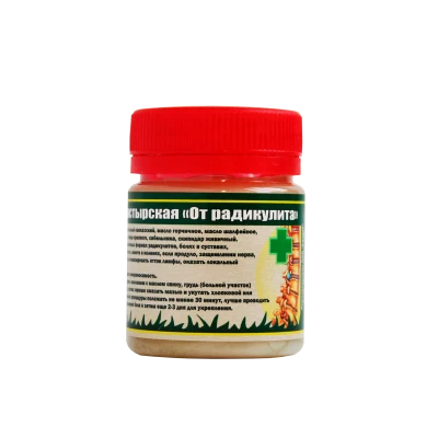 Мазь от Радикулита, пластик, 40 мл, "Кавказский Целитель"