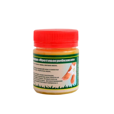 Мазь Противогрибковая, пластик, 40 мл, "Кавказский Целитель"