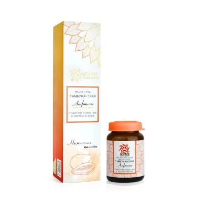 Маска- уход для лица тамбуканская Оздоровительная для лифтинга, стекло, 20мл, "Бизорюк"