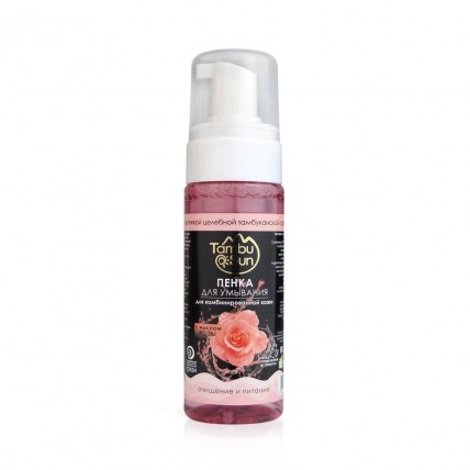 Пенка для умывания "TambuSun" с маслом розы для комбинированной кожи 150 мл.