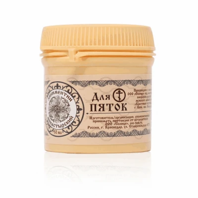 Линиментин для Пяток, пластик, 50 мл, "Солох-Аул"