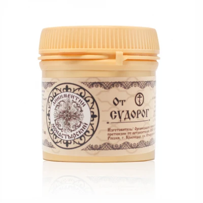 Линиментин от Судорог, пластик, 50 мл, "Солох-Аул"