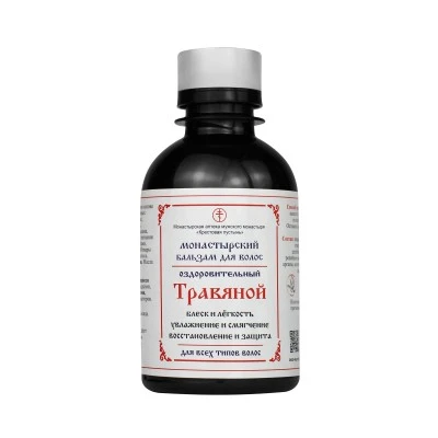 Бальзам для волос травяной, пластик, 200 мл, "Солох- Аул"