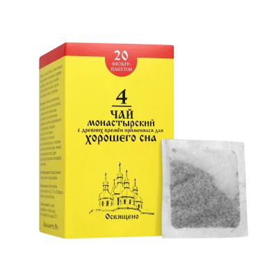 Чай Монастырский № 4 для Хорошего сна, 20 пакетиков, 30г,"Архыз" Монастырская аптека