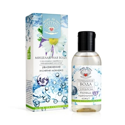 Мицеллярная вода с коллоидным Серебром, пластик, 50 мл, "Море Лечит"