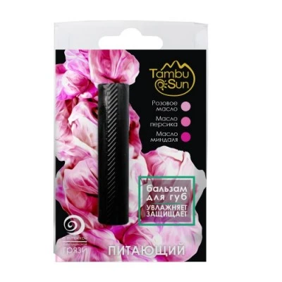 Бальзам для губ Питающий, пластик, 5мл, "TambuSun"