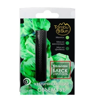 Бальзам для губ Увеличивающий объём губ, пластик, 5мл, "TambuSun"