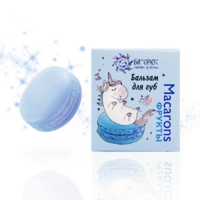 Бальзам для губ Macarons фрукты, пластик, 14 мл, "Бизорюк" ⟨штучный товар⟩