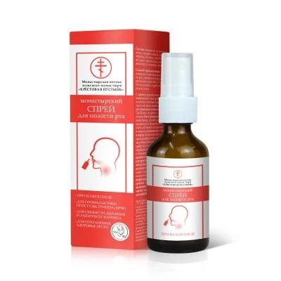 Спрей для полости рта, стекло, 50 мл, "Солох-Аул" Спрей для полости рта, стекло, 50 мл, "Солох-Аул"