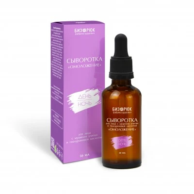 Сыворотка для лица Омоложение с муцином улитки и гиалуроновой кислотой, стекло, 50 мл, "Бизорюк"